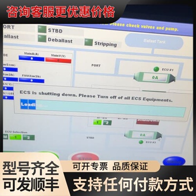 议价压载水屏幕Techcross可维修