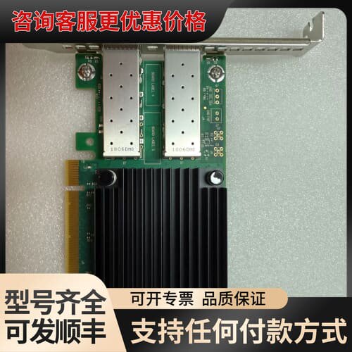议价MCX621102AC-ADAT 25G网卡可维修