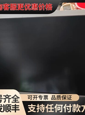 议价INNOCN 27A6U液晶显示器 27寸 1920*108可维修