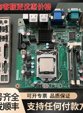 议价研华 AIMB-281工控主板AIMB-281G2 双网可维修