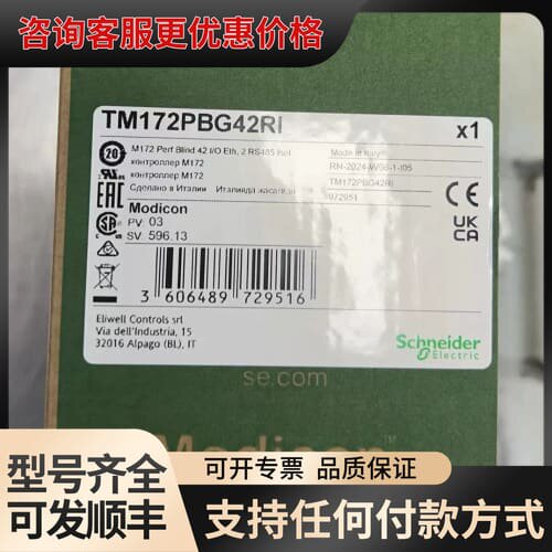 议价TM172PBG42RI TM172E28R TM172PB可维修