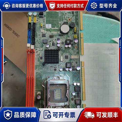 议价研华PCE-5126G2主板I72600CPU的无法测试可维修