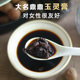仅桂圆西洋参 手工古法蒸制 不加糖无任何添加 玉灵膏 慢生活食材