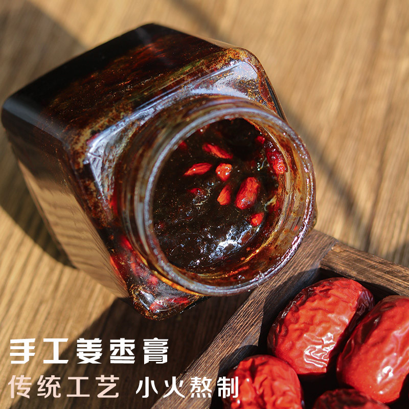 慢生活食材手工姜枣膏无添加