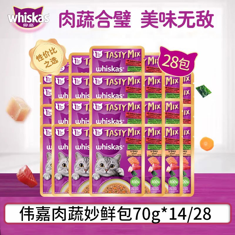 Ͽζ*70g*14 70g ΰʰͷ70g44.4Ԫ