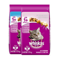 Weijia Cat Food 10kg Adult Cat Food British Shorthair Bright Eyes Bright Fur Complete Price Cat Main Food 10kg Adult Cat Food package thumbnail 5