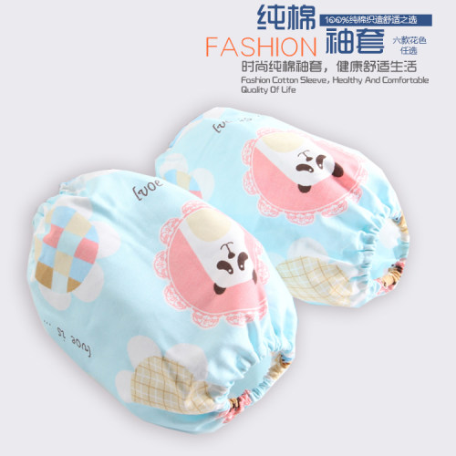 2双装宝宝套袖防污耐脏纯棉
