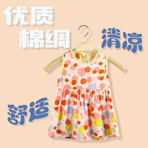 夏装儿童绵绸吊带裙人造棉背心裙