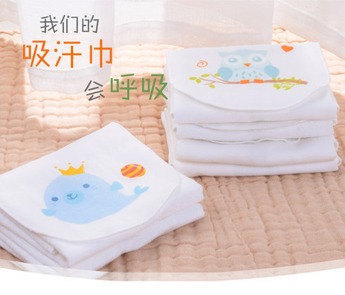 4条包邮全纯棉0-1-3大小童吸汗巾