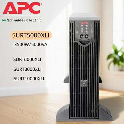 APCSURT5000XLI5000VA/3500W