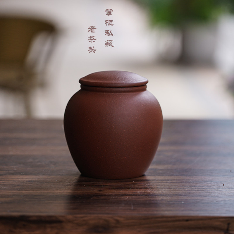 2018年老茶头 云南普洱熟茶  森林茶 陶罐装 精选高货 300克