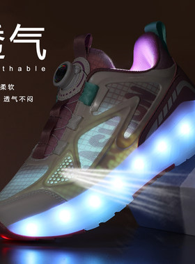 四轮暴走鞋网面带灯可充电可开关