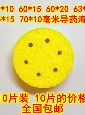 药物导入电极片中频理疗仪