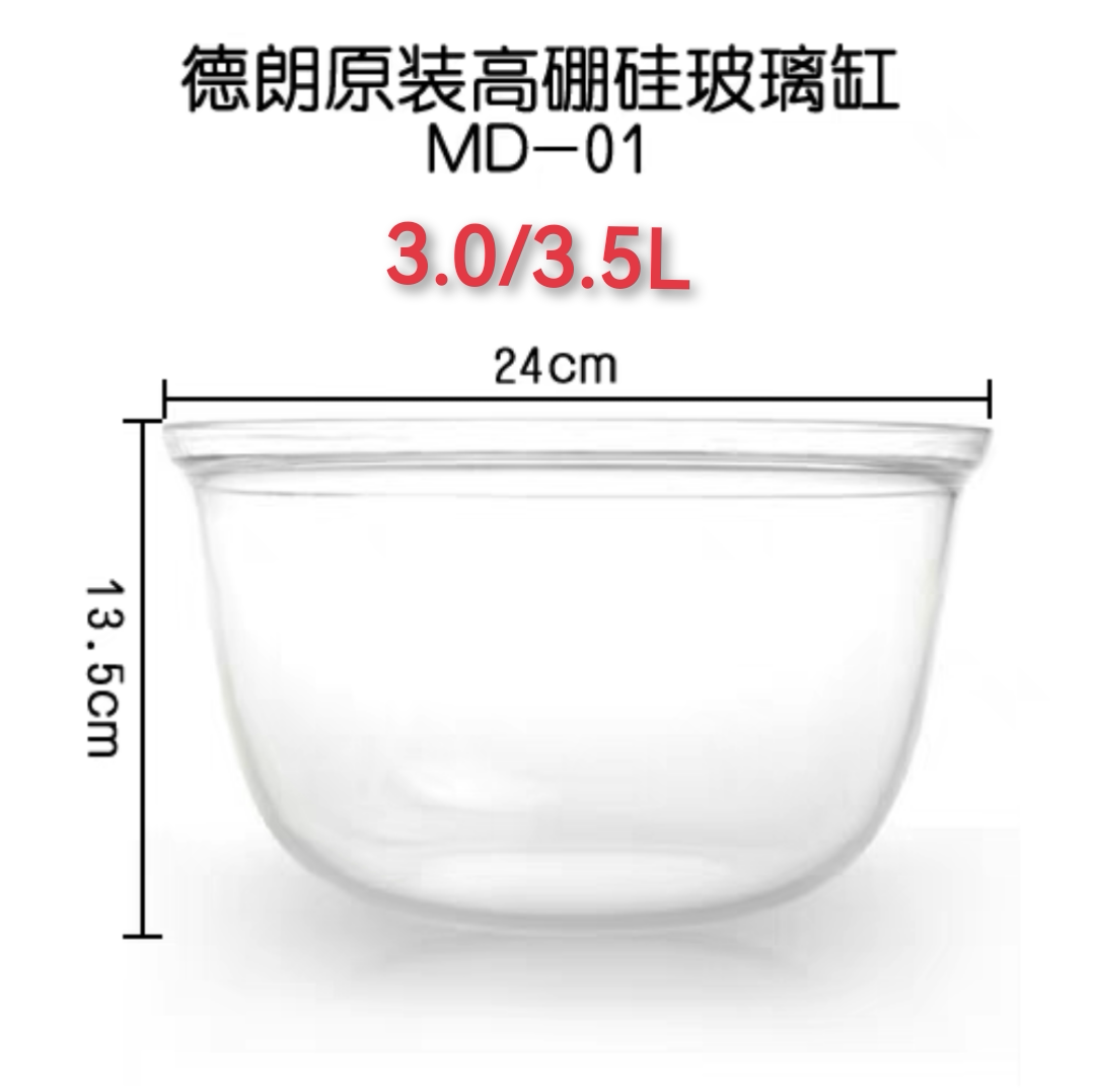 德朗MD玻璃慢炖煲锅内胆透明耐高温操作失误坏不支持退换介意勿拍
