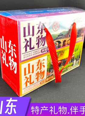 山东特产阿胶糕零食礼盒