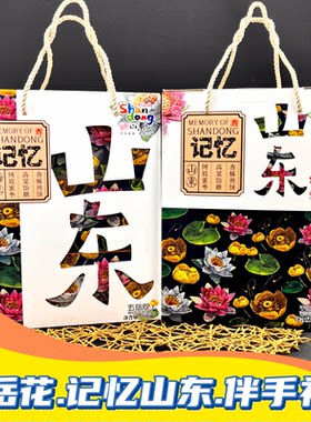 记忆山东高粱饴山东记忆伴手礼