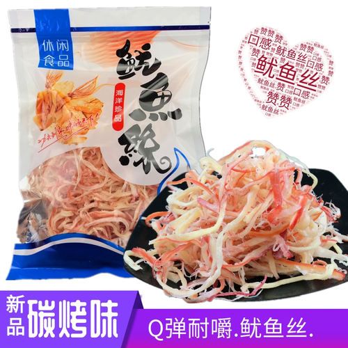 山东海鲜特产即食鱿鱼丝条细