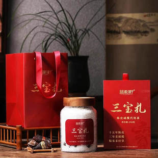 益柑柠 10年三宝扎 咸橄榄 新会天马陈皮 糯米禾秆草