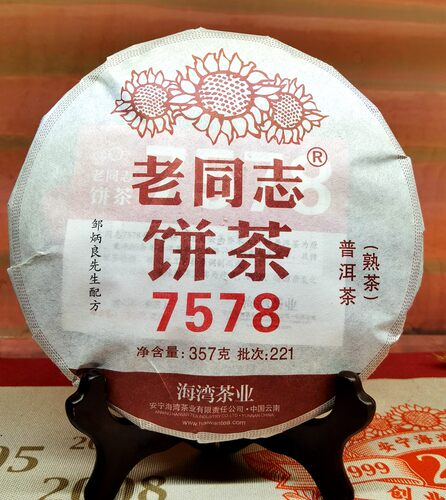 老同志普洱茶2022年7578经典熟茶