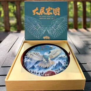 老同志普洱茶 2025年大展宏图 生茶 1000克 礼盒装