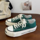 青春潮流休闲帆布鞋 绿色低帮男款 开口笑厚底百搭港风学院系带时尚