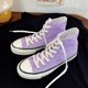 平底透气帆布鞋 浅紫色时尚 港风学院复古款 经典 青春潮流百搭休闲款