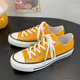 日常港风休闲帆布鞋 姜黄色情侣低帮百搭学院韩版 ulzzang男女同款