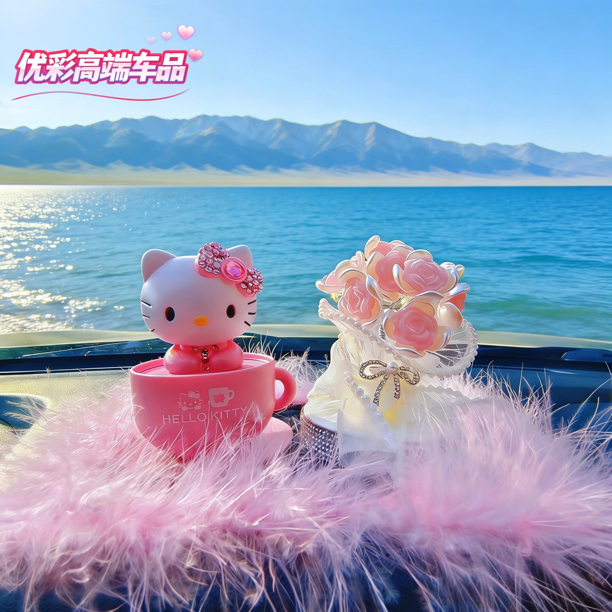 太阳能摇头KT猫公仔汽车内饰摆件创意可爱点头娃娃装饰品摇头摆件