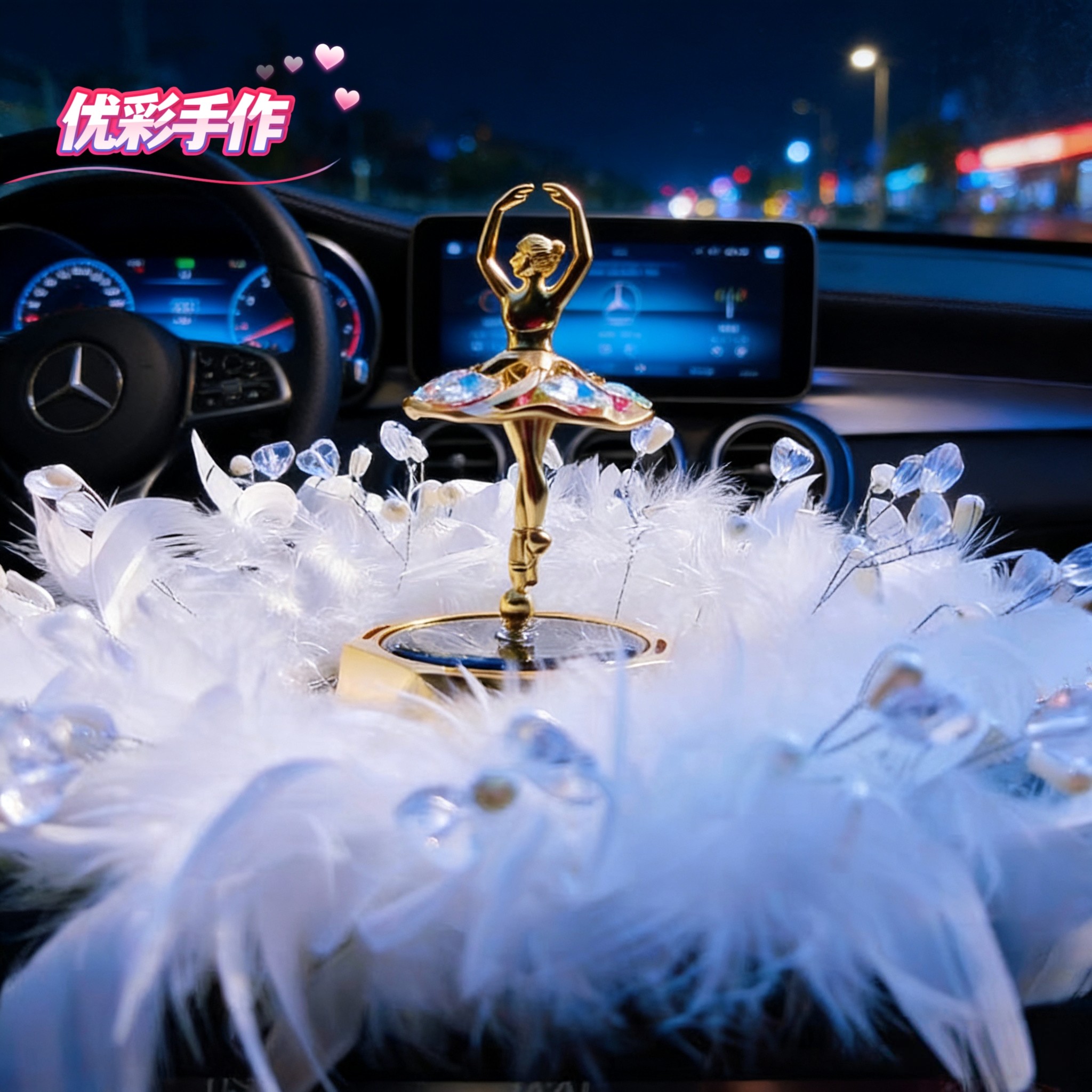 网红汽车摆件2026太阳能香薰高级旋转芭蕾女神车内饰中控台装饰品