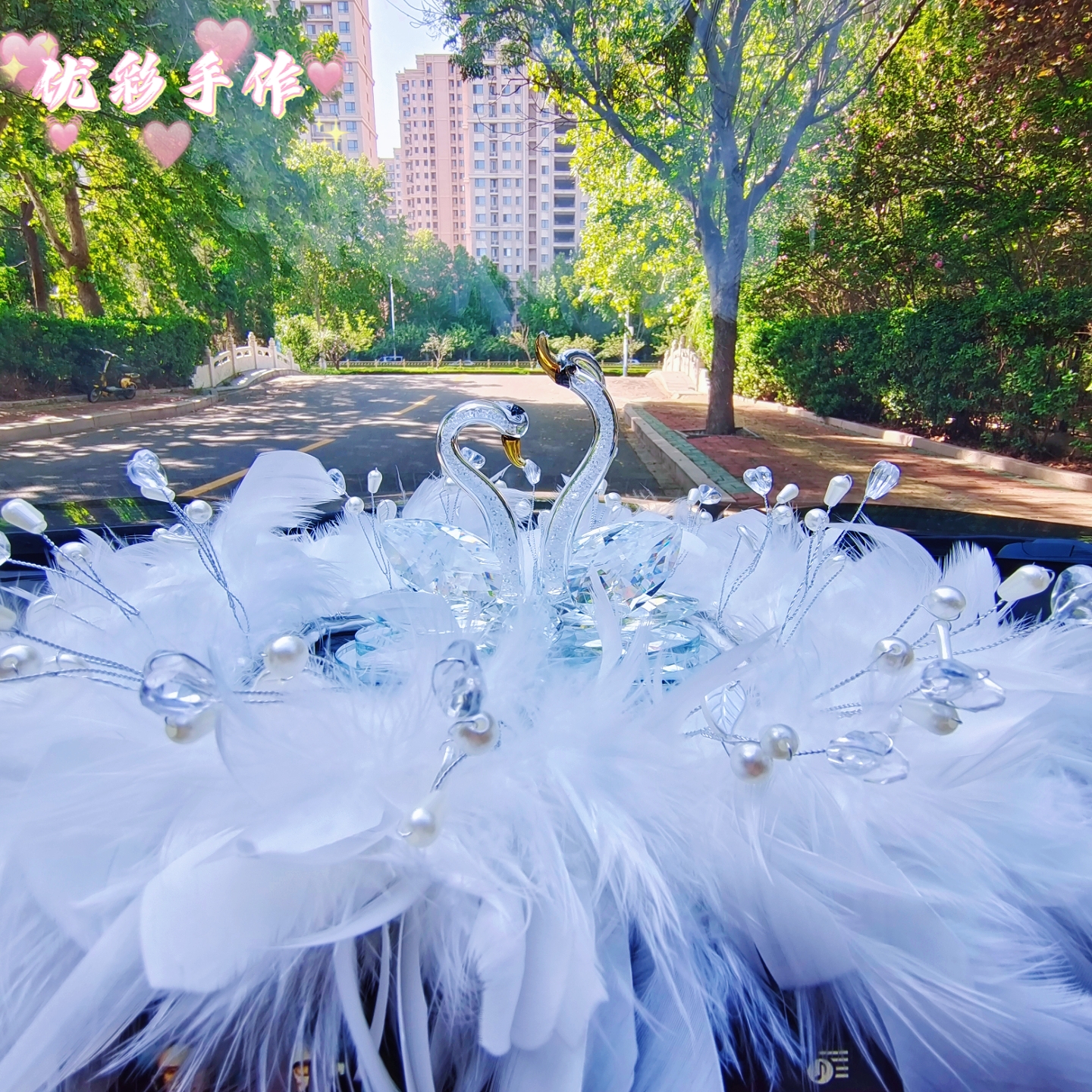 奔驰宝马天鹅车载摆件高级感羽毛垫汽车上中控台豪车装饰用品女生