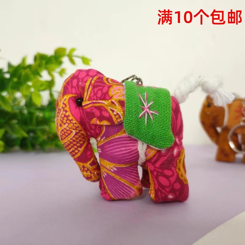 泰国小布象钥匙扣挂件金边布吸水象包挂饰钥匙圈民族风旅游纪念品