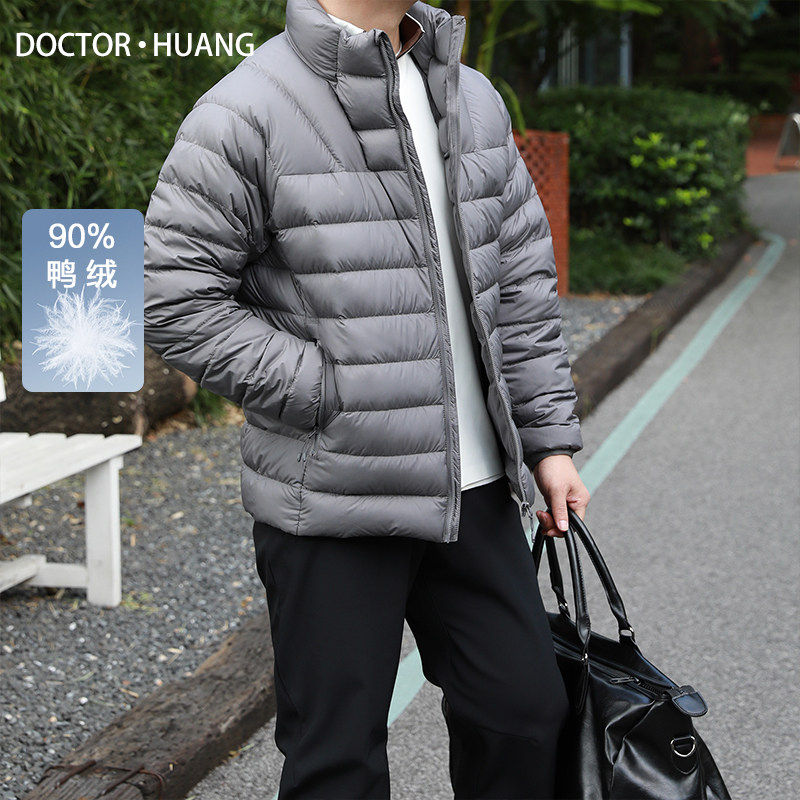 2026秋冬季新款轻薄90鸭绒户外超轻三防排骨绗缝立领羽绒服男2458