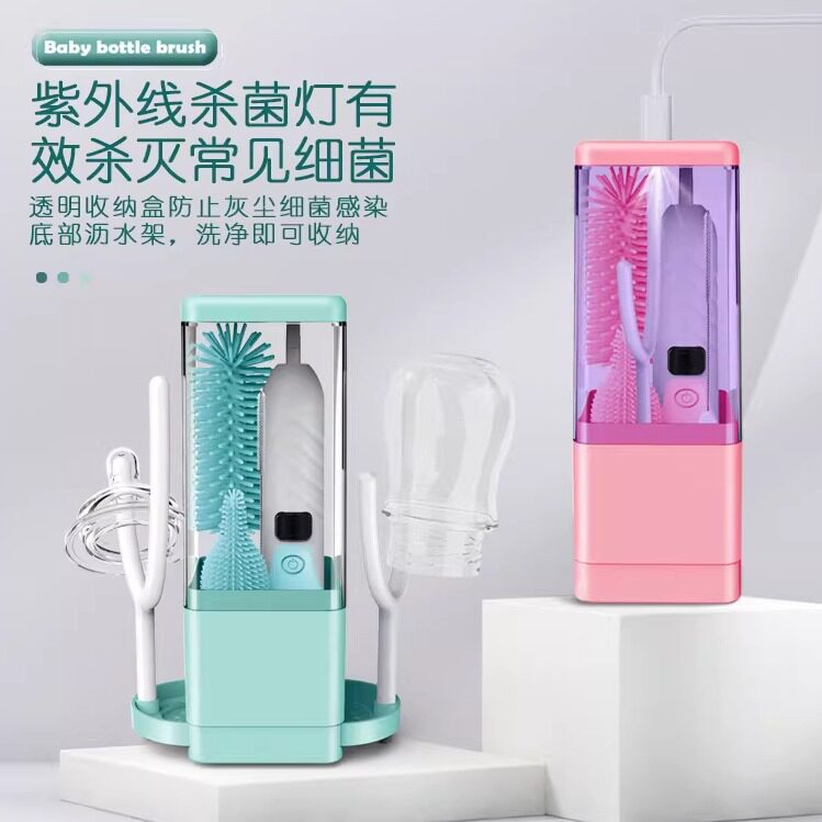 高端婴儿电动奶瓶清洗刷沥水架滤晾晒自动紫外线消毒奶嘴吸管杯刷