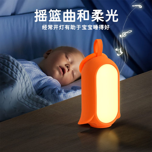 新宝宝哭声感应功能白噪声助眠安抚器7自然声音定时柔灯光睡眠仪