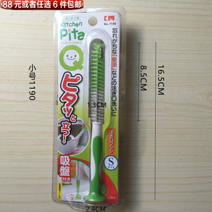 日本KM1190小号细长可立式壶嘴刷壶口刷瓶口刷可立小刷子瓶刷杯刷