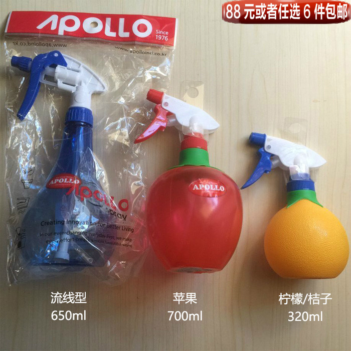 韩国进口APOLLO洒水壶喷水壶手压式家用园艺植物浇花喷壶
