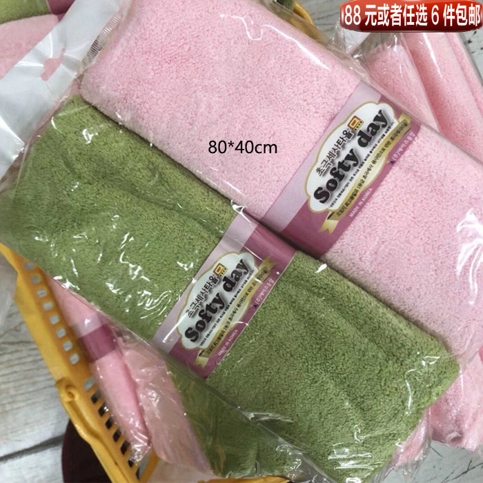 韩国毛绒优质加厚纤维大毛巾洁面巾洗脸巾手巾 超强吸水