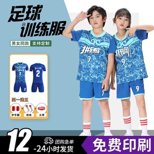 中小学生足球训练服套装夏季上衣裤子男童短袖运动套装儿童足球服