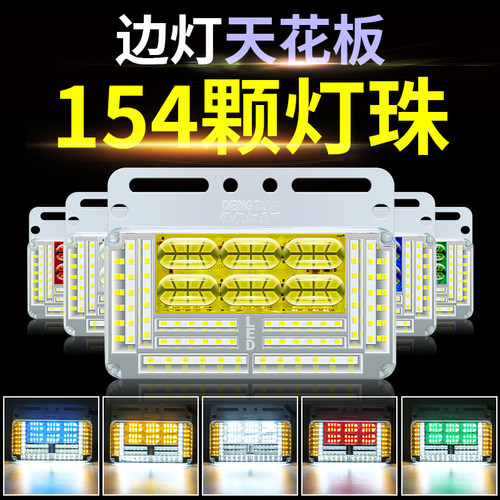 货车边灯24v照地边灯防水超亮免搭铁线挂车led轮胎灯侧边示宽灯