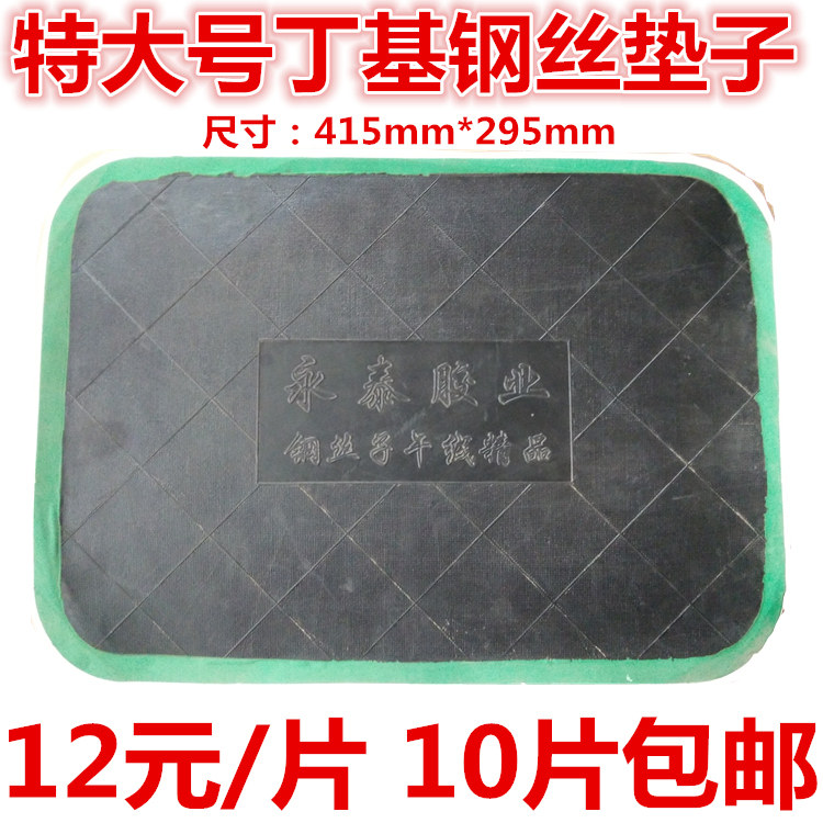 Kit de réparation vélo - Ref 2313793 Image 1