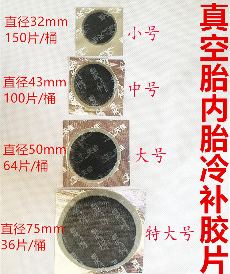 Kit de réparation vélo - Ref 2315681 Image 3