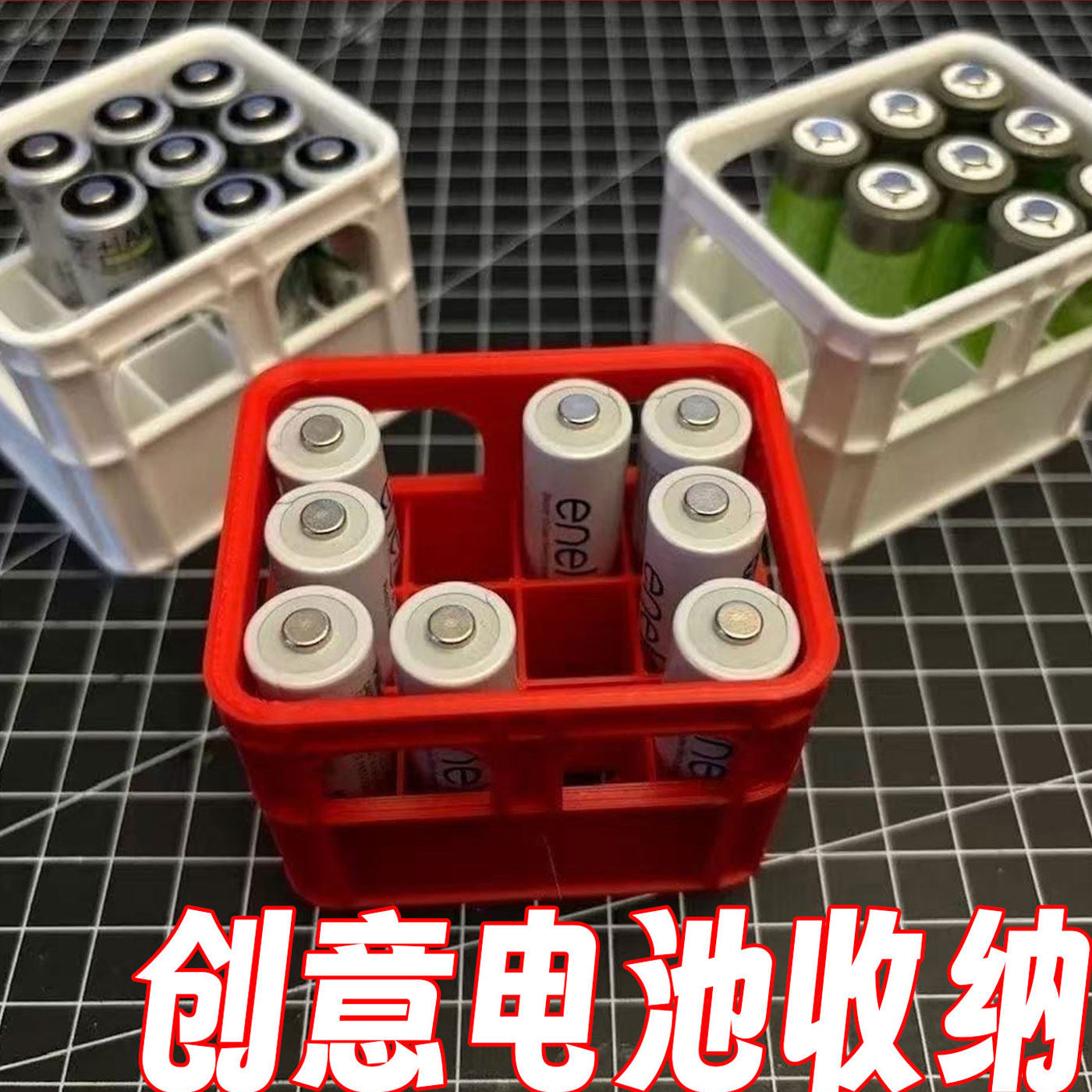 电池收纳盒创意迷你啤酒箱桌面5号7号AAA简洁电池筐存放方便整理,收纳整理,桌面收纳盒,淘宝优惠券,粉丝福利购,淘宝优惠卷