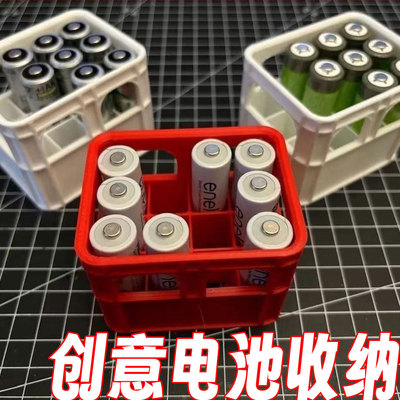 创意迷你电池箱收纳盒啤酒箱筐存