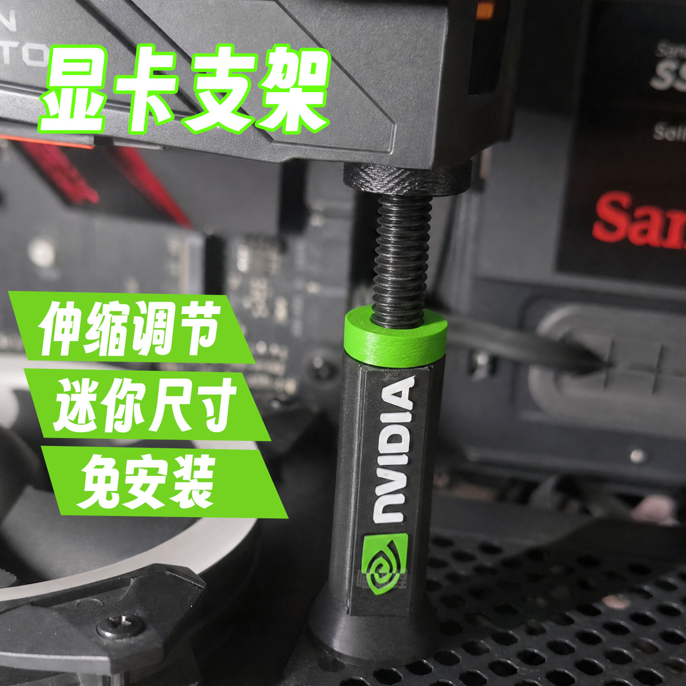 显卡竖装伸缩可调千斤顶支架图片