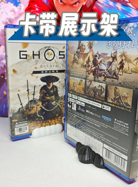 PS5游戏光盘收纳展示盒子摆件PS4