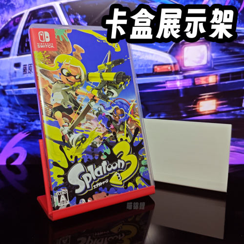 任天堂Switch卡带盒架ns收纳摆件