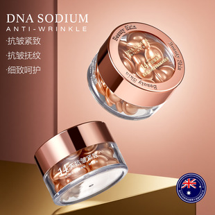 欧美莲DNA钠抗皱紧致赋活细胞液紧致抗皱精华次抛精华油胶囊21粒