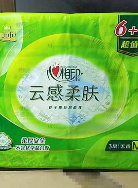 抽纸三层88抽印花云感柔软纸巾大包家用抽纸柔一提8包