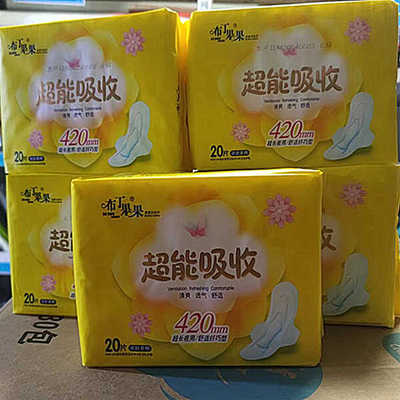 整组5包卫生巾420mm夜用超能吸收柔感姨妈巾女学生100片