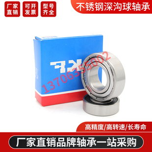 S不K锈F钢深沟球W6206 W6306 W61707 W61807-ZZ-2RS1